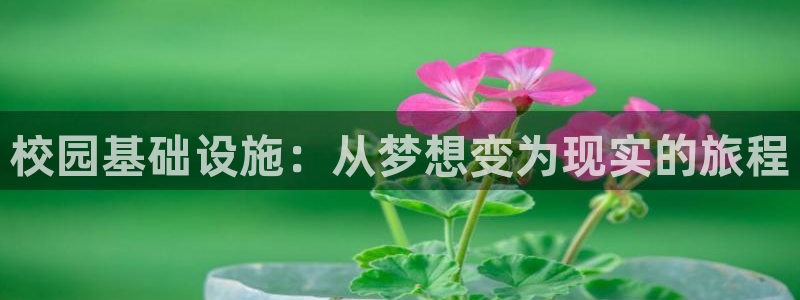 众腾娱乐发7O777
